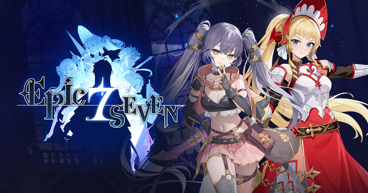 에픽세븐 공식 이미지